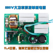 늺��C ZX7250/200�ΰ�220Vݔ��һ�w���C���w��·�����_�P�Դ��