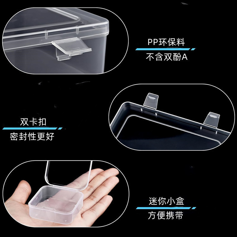30格透明盒子分格桌面收纳盒珠子收纳盒整理小方盒带盖塑料盒|undefined
