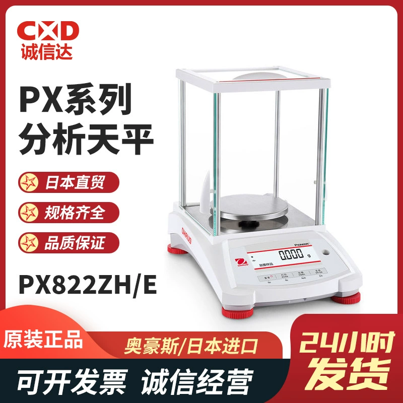 Горячая продажа PX822ZH/E 2202ZH/E 4202ZH/E PX прецизионные весы (внешняя калибровка) OHAUS Ohaus