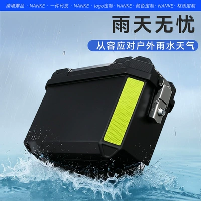 impact-resistant, non-aluminum alloy, universal tail – Motorcycle trunk