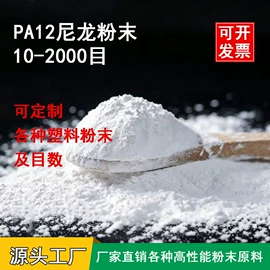 PC;PA6;PA66