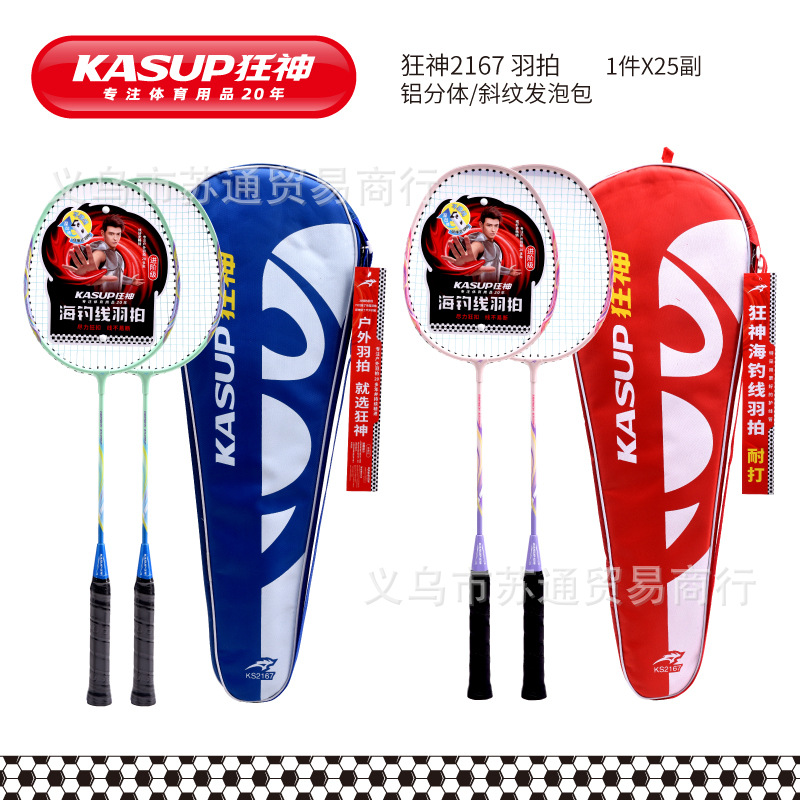 미친 신 ㊣ 2167 의상