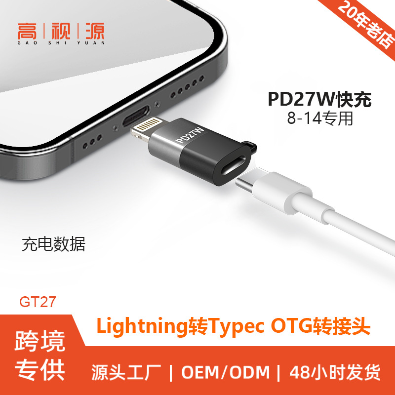 Adaptador OTG adecuado para conectar micrófonos inalámbricos de solapa y auriculares tipo C a teléfonos Apple, convertidor de tarjeta de sonido.