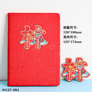 �ټ��ձ����N�U�չPӛ�������Ą������̳��ټ����w�������~�F؛