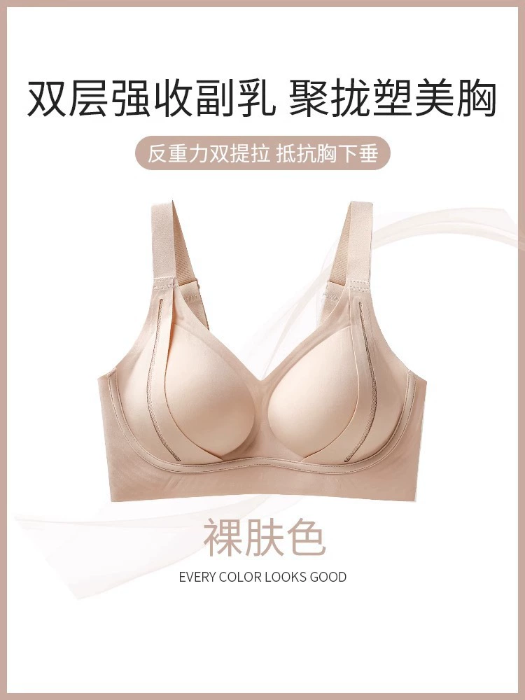 Underwear, supporting push up bra, bra top, beautiful back