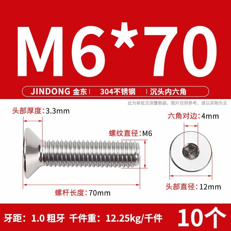 304ステンレス製の六角穴付きネジの六角穴付きボルトdin7991ねじm 4m 6m 8m 10m 12|undefined