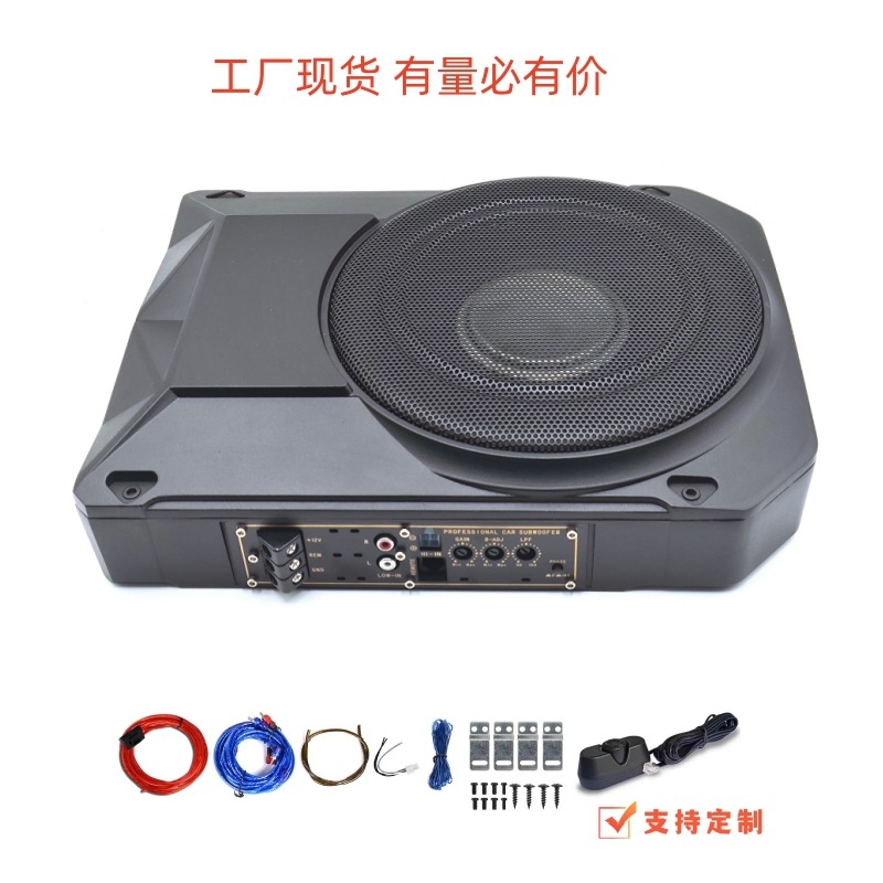 12V Universal Car Subwoofer High-Power Audio Modified Car Ultra-Thin Aluminum Alloy Subwoofer 10inch Active