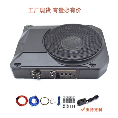 12V Universal Car Subwoofer High-Power Audio Modified Car Ultra-Thin Aluminum Alloy Subwoofer 10inch Active