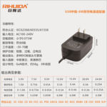 厂家直销CCC UL欧规CE认证12V0.5A开关电源 6W监控安防电源适配器