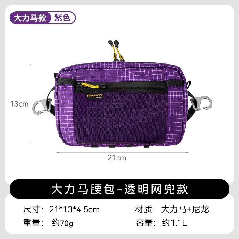 Bolsa de montaña transfronteriza accesorios de montaña multifuncional bolsa de cintura deportiva al aire libre para montar a pie bolsa de cintura de caballo