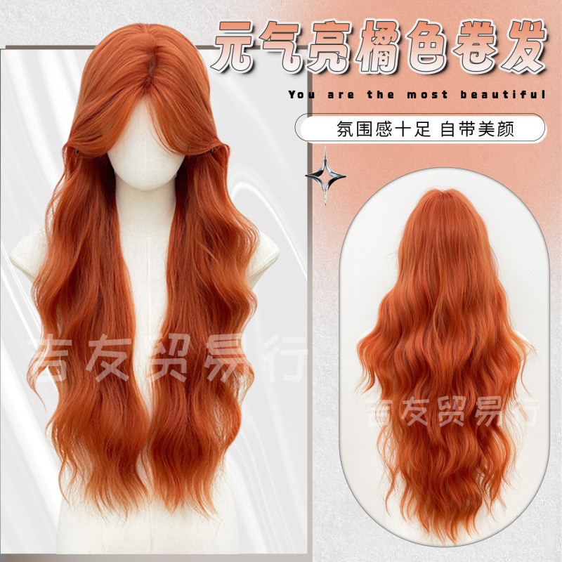 Jiyou Trading Co., Ltd. Wig Bright Orange Long Curly Hair Lazy Natural Wool Curls Fashionable Atmosphere Full Headgear Wholesale