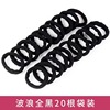 Cute hair rope, hairgrip, elastic accessory, internet celebrity, wholesale