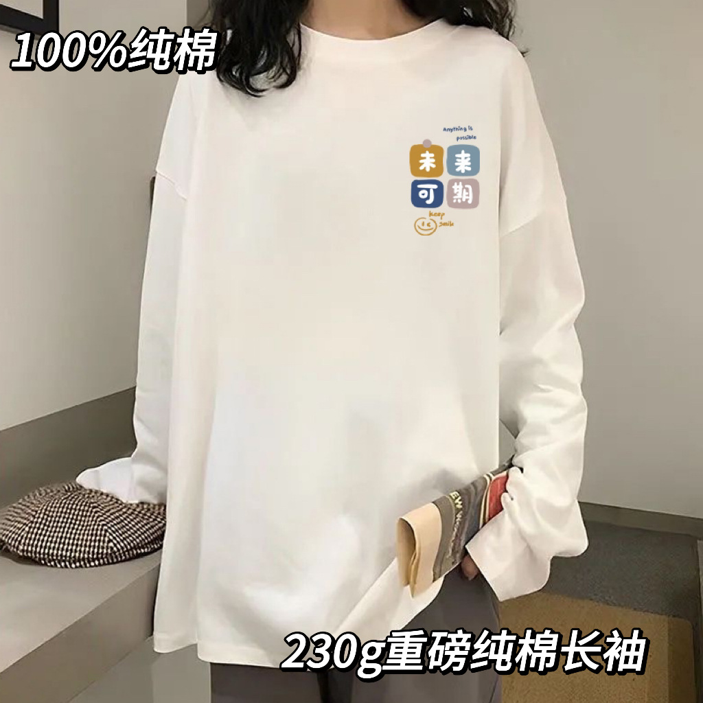 The future is promising