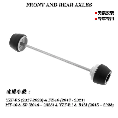 Ep Model Protective Ball Anti-Fall – Motorcycle Safety Supplies