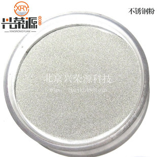 �����������P䓷�316L  304 17-4PH���F�� ���� ���P䓷�ĩ