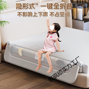 Baby Crib Fence Protective Fence Baby Anti-Falling Bedside Barrier Travel Foldableing Toddler Convenient Bed Fence One Side