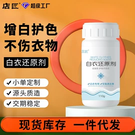干洗剂;香薰;衣物清洁护理