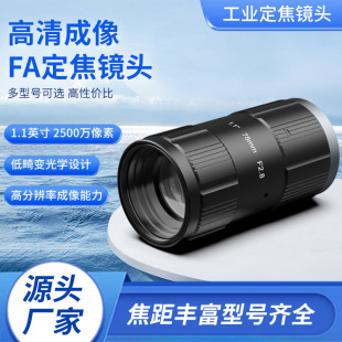 FA�����R�^1.1Ӣ��1200/2500�fC�ӿ����C�ͻ�׃ҕ�X���I����