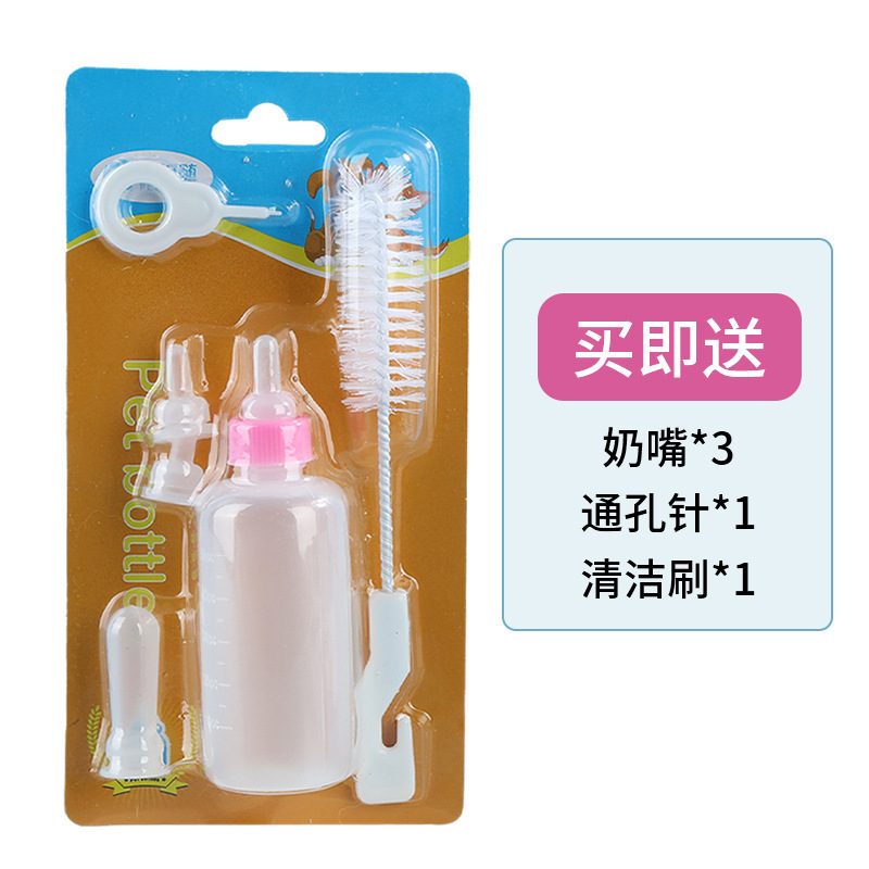 ペット哺乳瓶セット60ミリリットルペットシリコン哺乳瓶犬猫授乳水器ペット用品卸売り|undefined