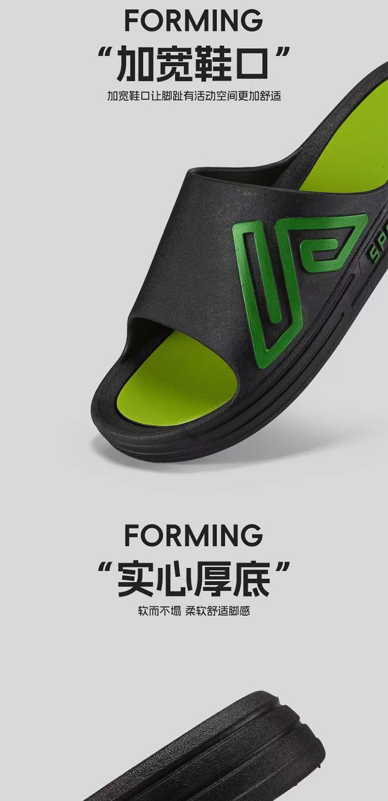 男士拖鞋