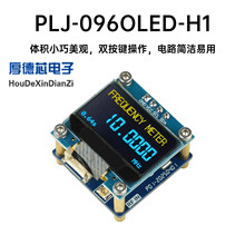 DC8-10V��ʾģ��20MHz-2.7zƵ�ʼ�����RF�����ź�Ƶ�ʲ�����