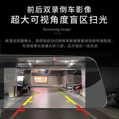 wireless reversing camera, and built-in – Driving recorder