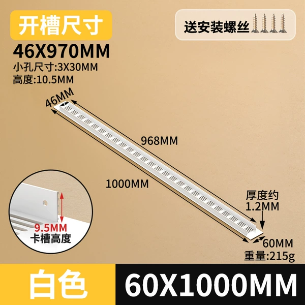 White 60*1000