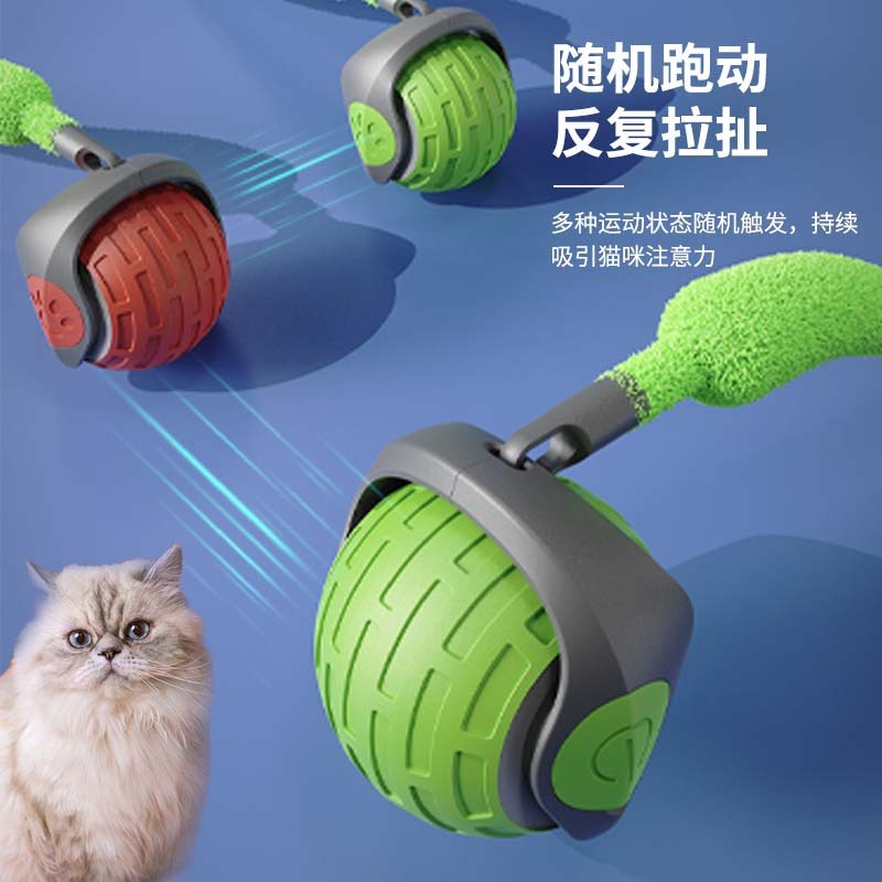 电动猫咪玩具智能滚滚球耐咬逗猫玩具尾巴解闷球神器无尘宠物用品|undefined