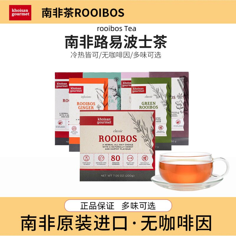 South African Rooibos Tea Dr. Rooibos Tea Health-Preserving Caffeine-Free Green Tea South African Rooibos Tea Dr. Rooibos Tea Health-Preserving Caffeine-Free Green Tea