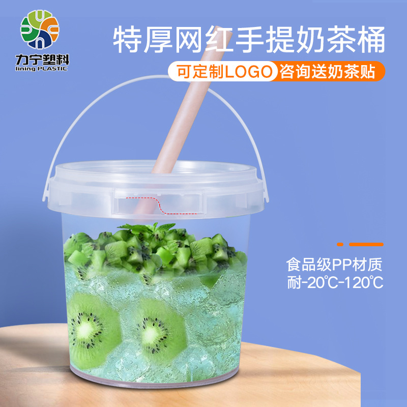 Lining 1 Liter Fruit Bucket Thick Milk Tea Bucket with Lid Transparent Takeaway Handheld Milk Tea Cup 750ml Fruit Tea Bucket Cup