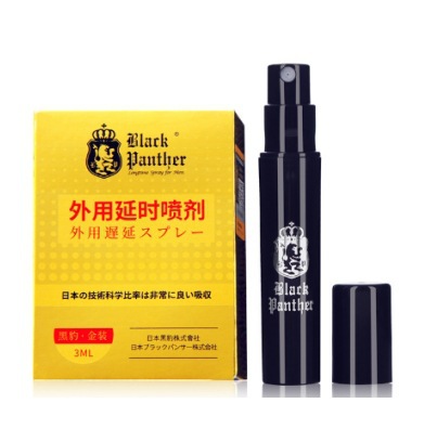 블랙팬서 골드 3ml