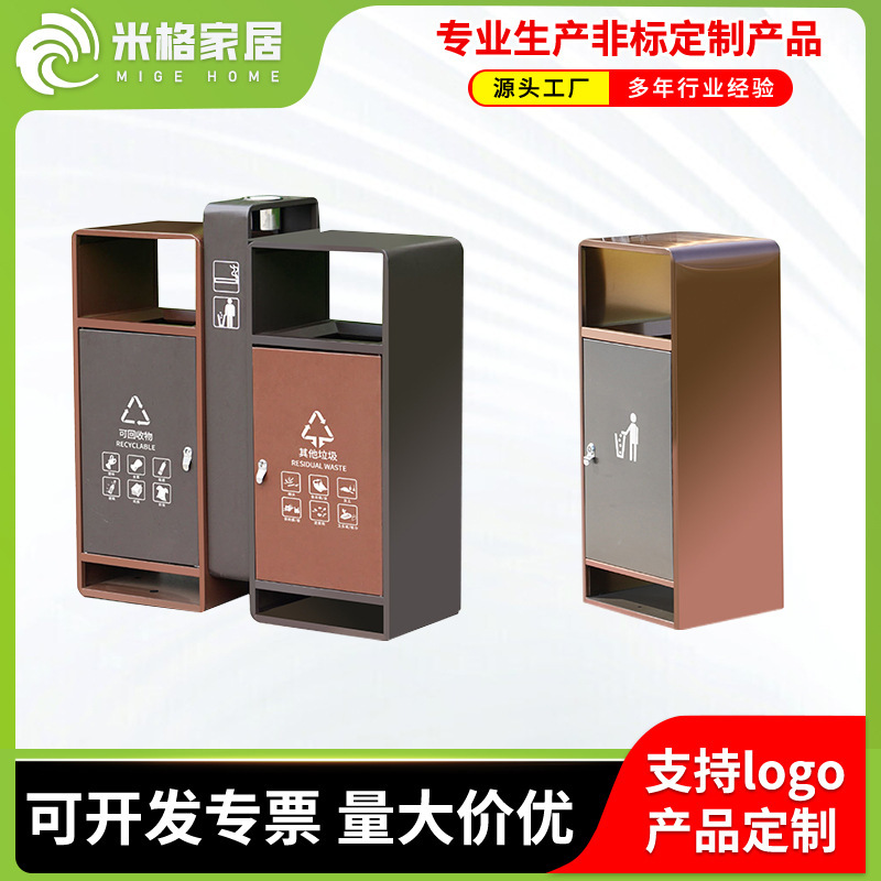 Outdoor Dual-Category Trash Bin for Parks, Commercial Areas, and Residential Sanitation, Dual-Compartment Stainless Steel Trash Bin for Recyclables
