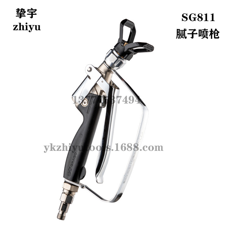 高压无气喷涂机喷枪喷涂机配件油漆喷枪乳胶漆喷枪涂料腻子喷枪