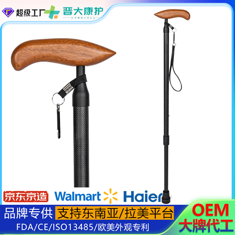 Cross-border 45CM carbon fiber anti-slip cane, 220G, easy to carry, four-legged, anti-fall, adjustable height walking stick for the elderly.