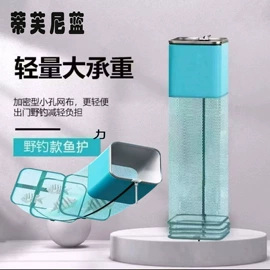 渔护;其他垂钓用品;鱼饵