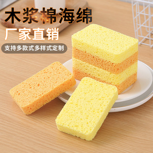 Cross-Border Dishwashing Sponge, Natural Wood Pulp Cotton, Kitchen Cleaning Scouring Pad, Dishwashing Sponge, Pot Washing Oil Stain Cleaning Cotton