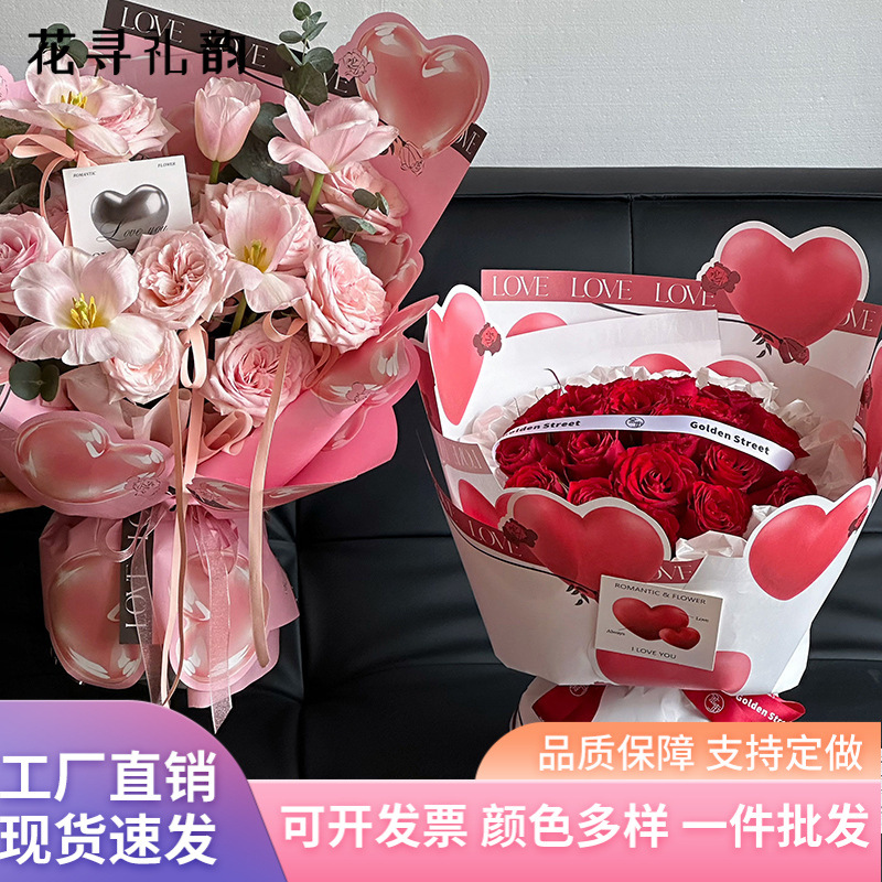 Material de envoltura de rosas, florales, papel kraft, papel de envoltura de flores, floristería al por mayor, materiales, suministros, papel de embalaje de flores para el día de San Valentín
