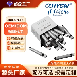 复合保健产品;维生素;蛋白粉氨基酸