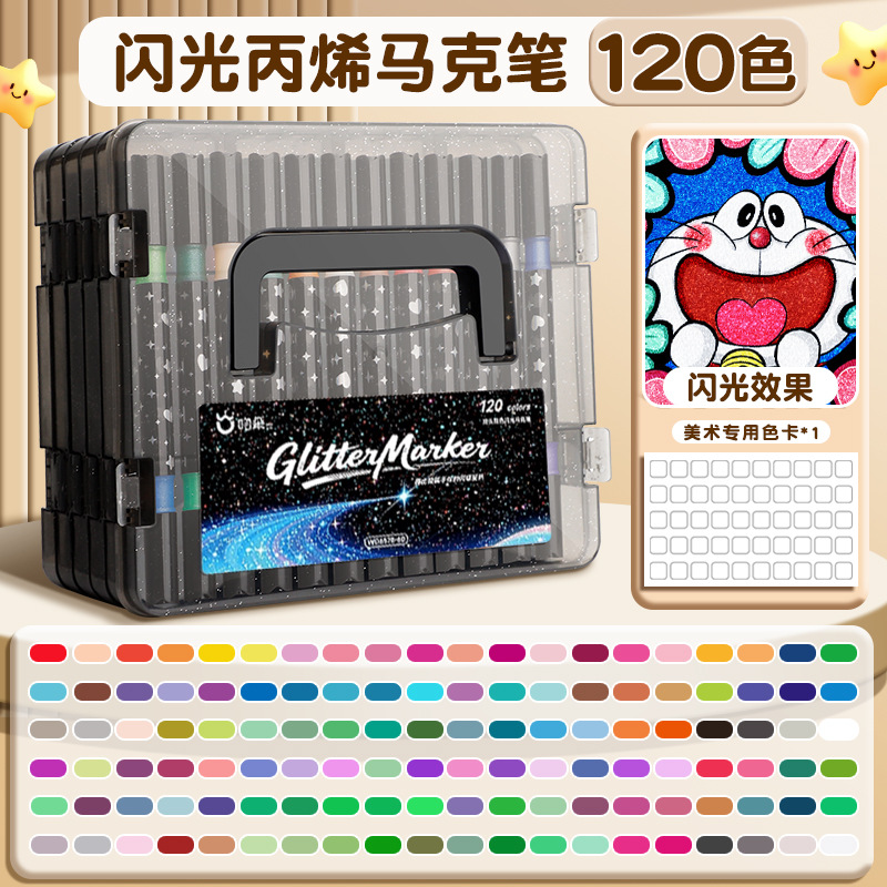 Doble cabeza de doble color flash acrílico marcador especial opaco color plegable explosión de color flash caja plegable de cabeza suave para estudiantes de arte