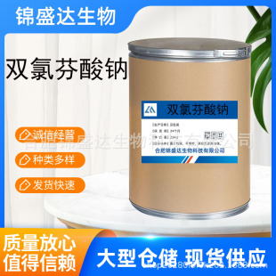 �p�ȷ����c ����ă� Ʒ�|���� �p�ȷ����c 1kg/�� 15307-79-6