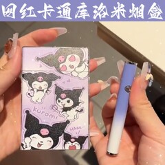 サンリオ漫画シガレットケース充電式ライター防風高颜値玉桂犬美楽ティクロミケイティ