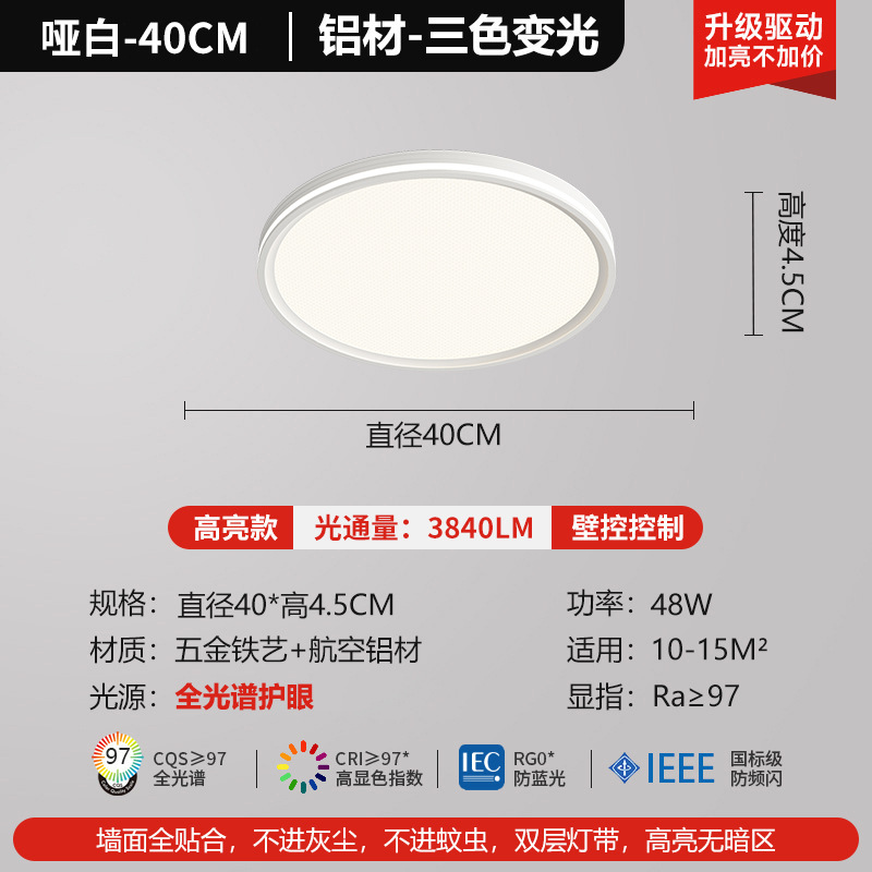 Estados Unidos Puri full-spectrum protector de ojos lámpara de sala de estar lámpara de techo iluminación de decoración del hogar moderna lámpara de dormitorio minimalista lámpara de montaña