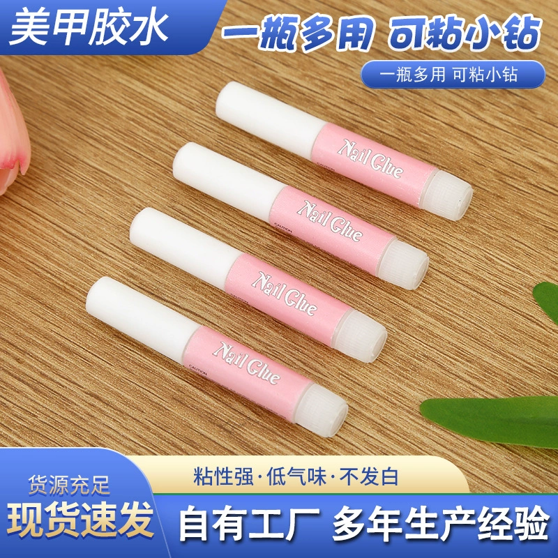 Клей для ногтей в бутылках с кисточкой