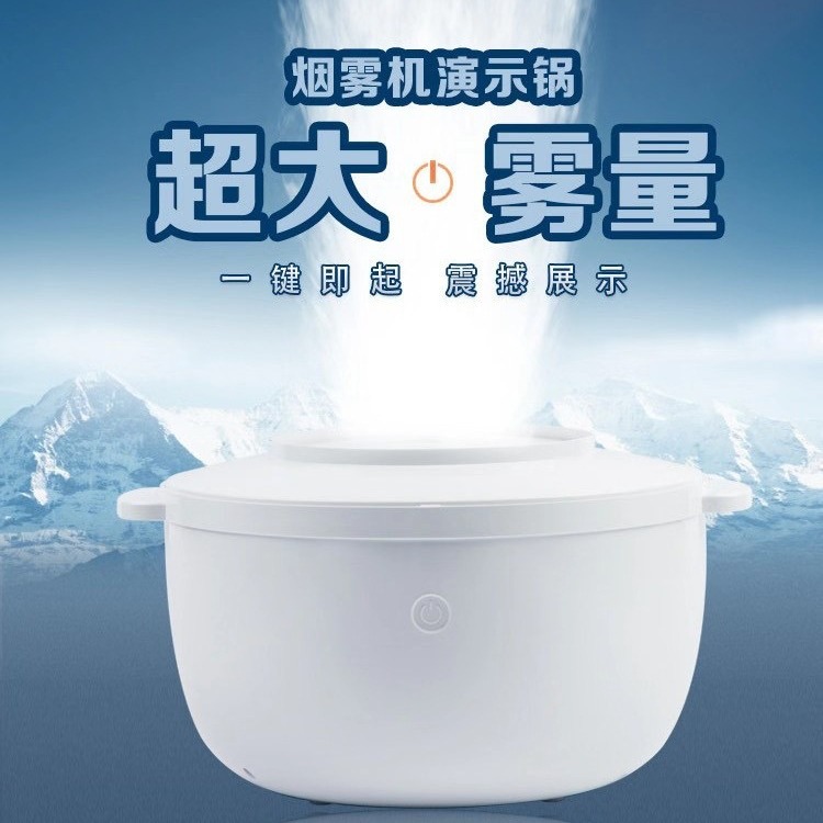 Mistor pan range hood demonstrator humidifier water mist hair cigarette pot fog integrated stove test steam cooker 2