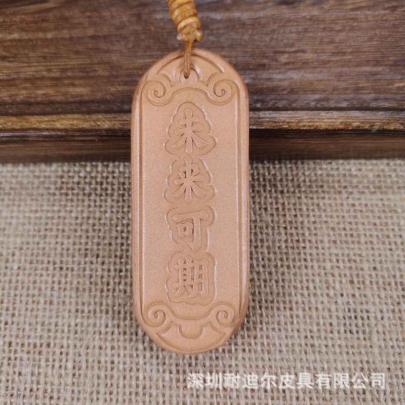 両面第一層牛革研磨ペンダント、植物タンニンなめし、良い意味のタグ、本革の安全タグ、しおり、カーペンダント、カスタマイズ|undefined