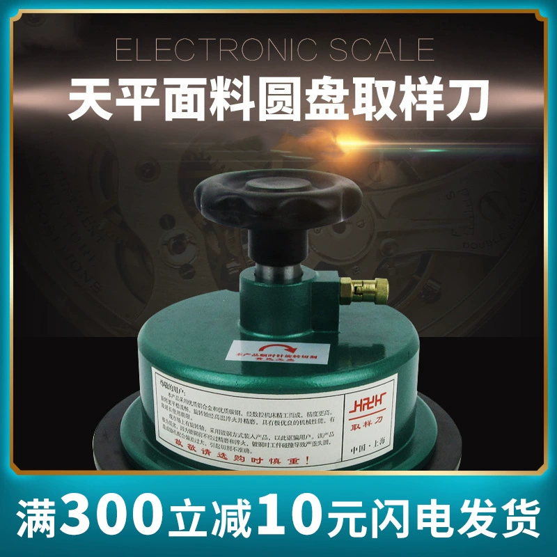 Размножение на диск B.