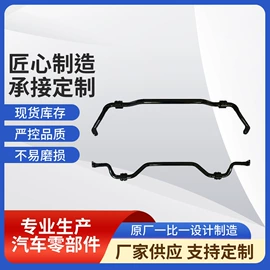 减震系统;平衡块;保险杠