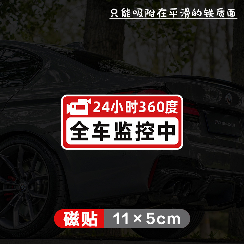 Tile【24 hours 360°-full vehicle monitoring] single pack