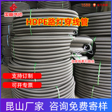 昆山工厂 HDPE碳素波纹管 φ50mm路灯穿线管 塑料螺纹管国标盘管