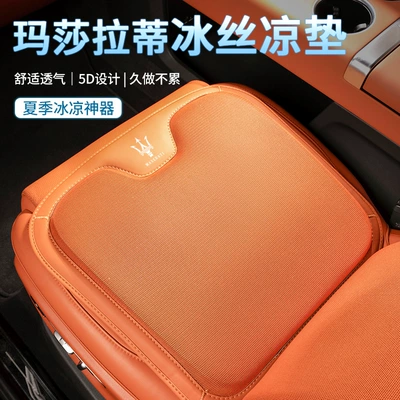 Seat cushion, seat cover: Gigboli Levante Grecale Car